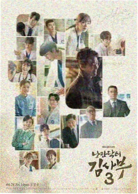 长夜回声悬疑剧集在线观看封面