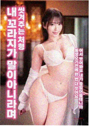 城市边缘纪录片风格电影在线观看封面